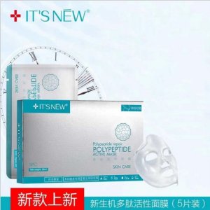 新生機（廣州）醫(yī)美化妝品有限公司