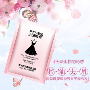 廣州柏莉拉生物科技有限公司