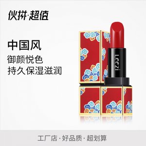 故宮中國風(fēng)口紅貼牌定制代加工