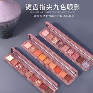 米菲思網(wǎng)紅大閃九色指尖鍵盤(pán)眼影代加工貼牌OEM/ODM