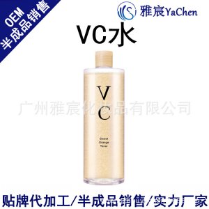廣州雅宸化妝品有限公司