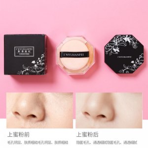 新款影語(yǔ)菡妃定妝粉OEM代加工