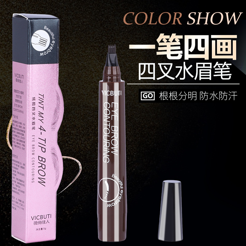 廣州大牌小物美妝用品有限公司