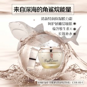 保濕面霜牛奶滋潤(rùn)霜OEM代加工