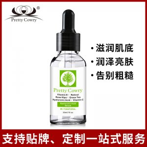 pretty cowry 維C精華貼牌OEM/ODM