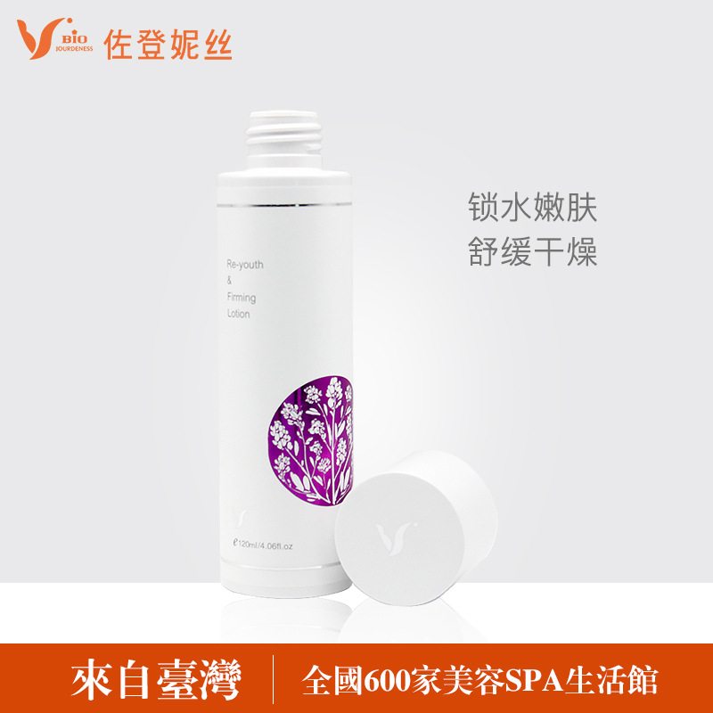 角鯊?fù)樗w水貼牌定制代加工