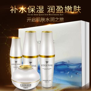 補(bǔ)水保濕滋潤四件套可OEM/ODM代工