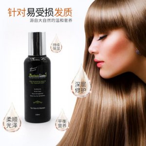 廣州市柏儷卡化妝品有限公司