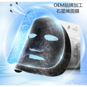 廣州市紅顏雪膚生物科技有限公司