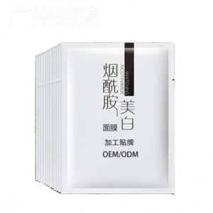 廣州市締煌生物科技有限公司