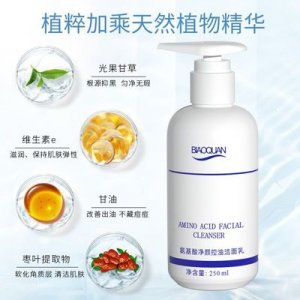 廣州妮色化妝品有限公司