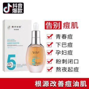 廣州華萊藥妝生物科技有限公司