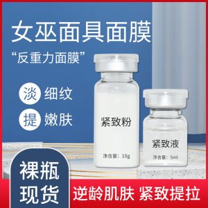 廣州市夢(mèng)意化妝品有限公司