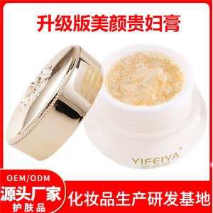 廣州華萊藥妝生物科技有限公司