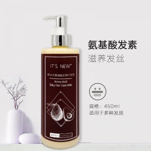 不分叉保濕護發(fā)素可OEM/ODM代工