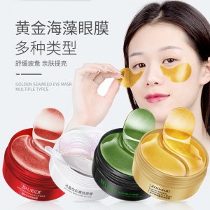 廣州韓嬋化妝品有限公司