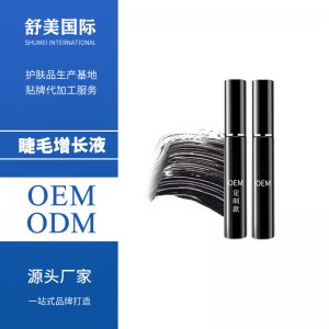 自然生長(zhǎng)睫毛增長(zhǎng)液OEM/ODM代加工