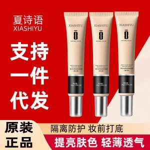 廣州維多生物科技有限公司