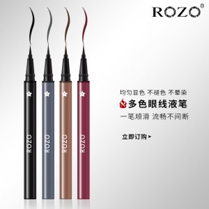廣州臻希化妝品有限公司