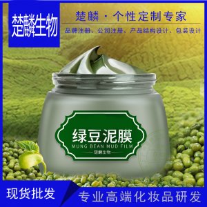 綠豆泥膜補(bǔ)水保濕面膜OEM/ODM代加工