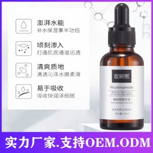 廣州辰璽生物科技有限公司