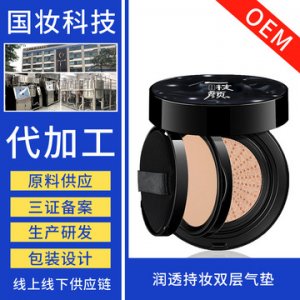 國(guó)妝(廣州)科技有限公司