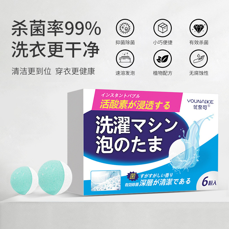 廣州鼎松生物科技有限公司