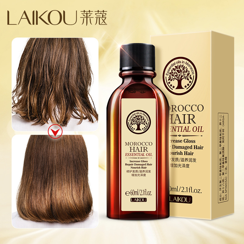 萊蔻摩洛哥免洗護發(fā)精油代加工貼牌OEM/ODM
