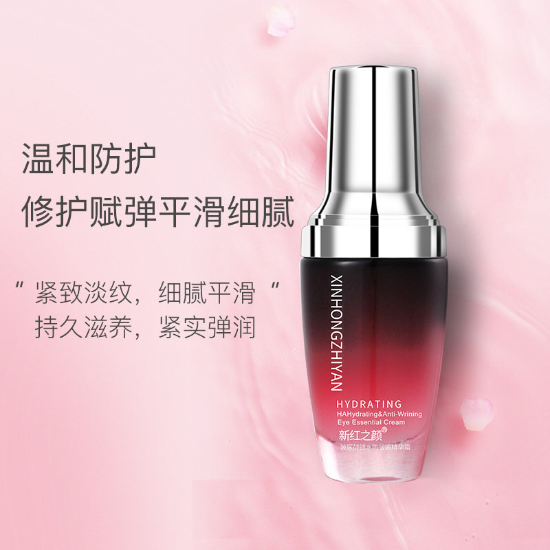 深圳市秀一秀化妝品有限公司