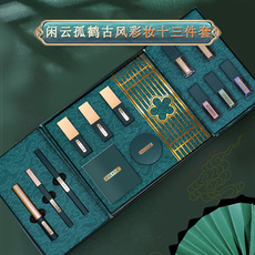 彩妝十三件套國(guó)風(fēng)雕花套裝OEM/ODM定制代加工