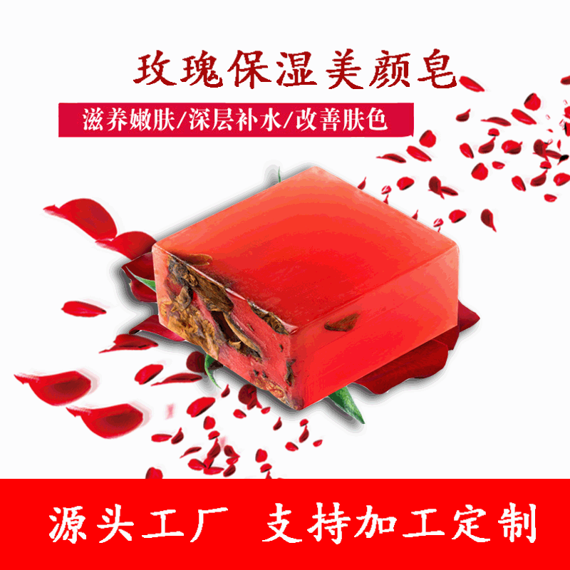 廣州荊根生物科技有限公司