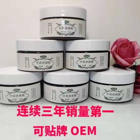 廣州中科肽干細胞醫(yī)藥生物科技有限公司