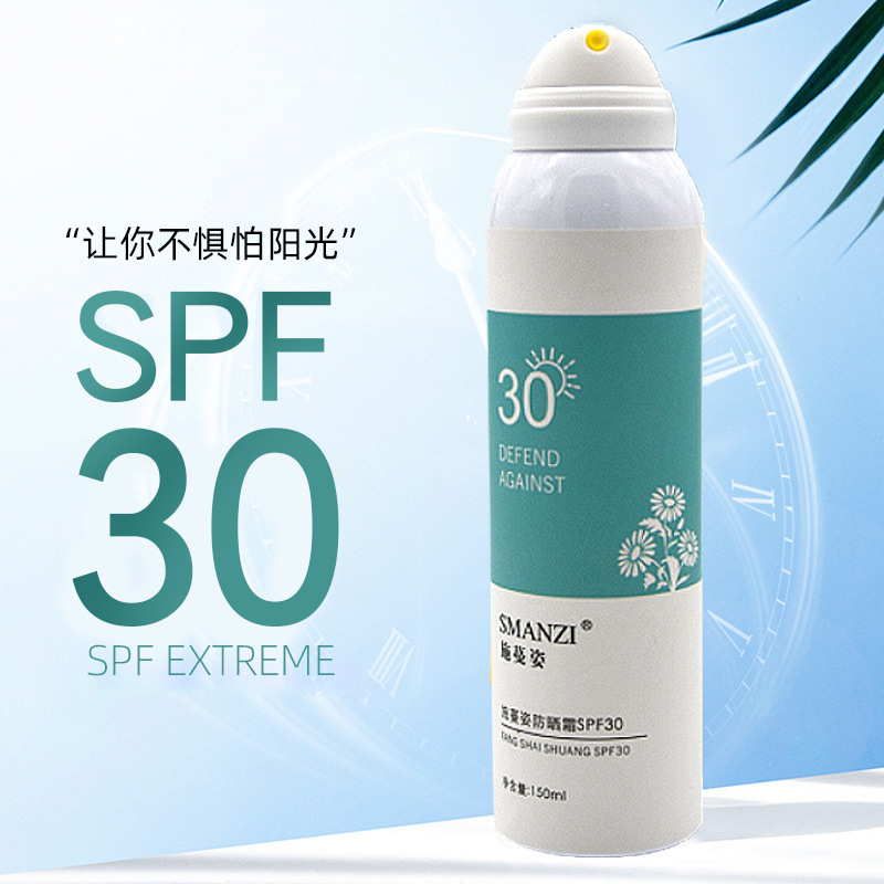 廣東黛美詩(shī)生物科技有限公司