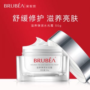 BRUBEA滋養(yǎng)彈潤水光霜OEM代加工