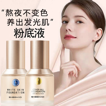 廣州碧晨生物科技有限公司
