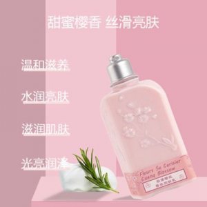 滋潤(rùn)補(bǔ)水身體乳液OEM/ODM定制代加工