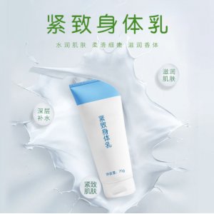 廈門奧萊雅化妝品有限公司