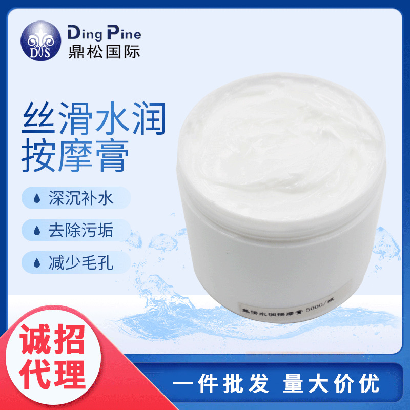 絲滑水潤(rùn)按摩膏貼牌定制代加工