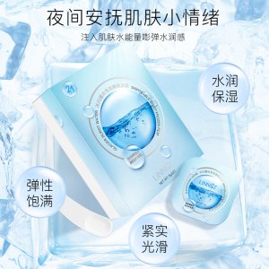 廣州愛麗舍化妝品有限公司