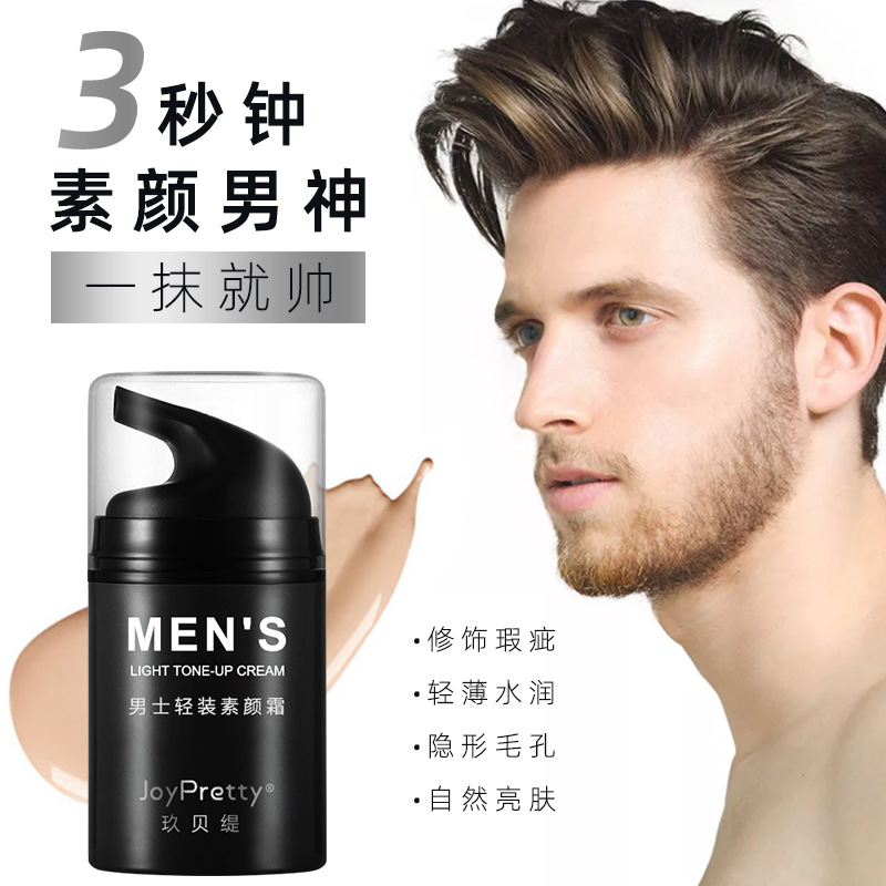 佛山市薈辰生物科技有限公司