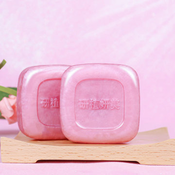私密皂女性私處護(hù)理香皂貼牌定制代加工