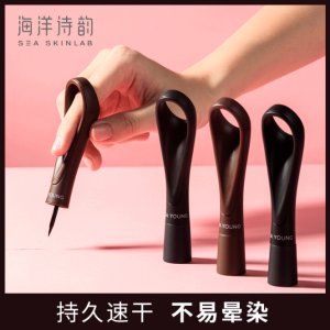 海洋詩(shī)韻指扣眼線液筆貼牌定制代加工
