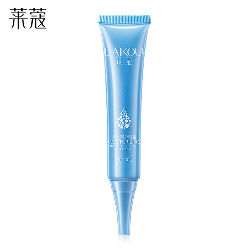 萊蔻補水眼霜30g貼牌定制代加工