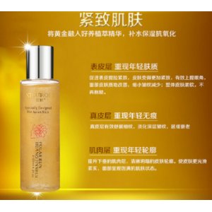 皙?dú)W流金水 潤膚保濕化妝水OEM/ODM定制代加工