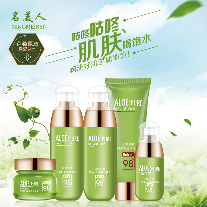深圳市富琪萊化妝品有限公司
