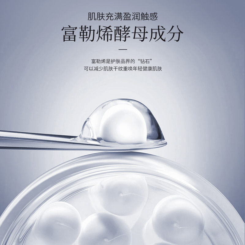 愛(ài)維雅富勒烯酵母皙顏套裝OEM/ODM定制代加工