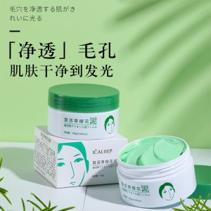 廣州市藝可生物科技有限公司