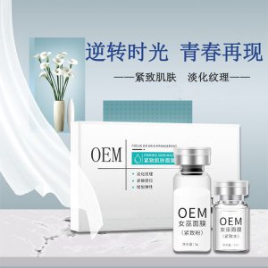 廣州博科國(guó)際生物科技有限公司