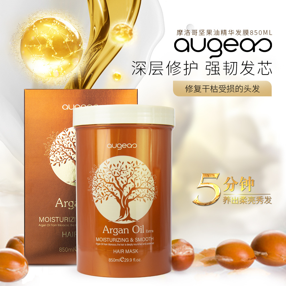 免蒸發(fā)膜滑溜溜水療巴西焗油OEM/ODM代加工