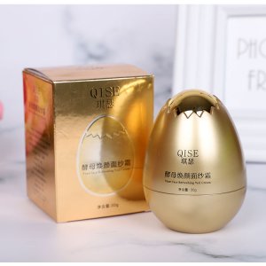 廣州壯富化妝品有限公司